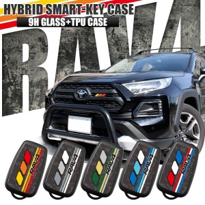 RAV4 50系 ガラスハイブリッド スマートキーカバー グリルバッチ グリルバッジ キーレスカバー スマートキーケース トヨタ ネコポス 印刷