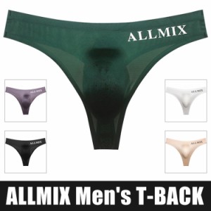 Tバック ビキニブリーフ 下着 メンズ ALLMIX シームレス セクシー ストレッチ 通気性よい 立体感 彼氏 勝負下着 旦那 ギフト おしゃれ セ