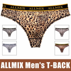 Tバック ビキニブリーフ 下着 メンズ ALLMIX アニマル柄 セクシー ストレッチ 通気性よい 立体感 ワイルド 勝負下着 おしゃれ セール