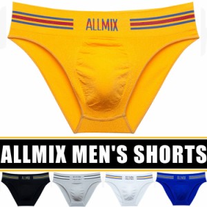 ボクサーブリーフ メンズブリーフ ALLMIX 軽量 男性下着 快適 通気性良い 立体構造 オシャレ 伸縮性よい シンプル セール