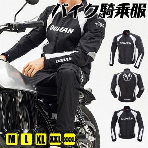 送料無料 バイクジャケット コート パーカー トップス メッシュジャケット コート パーカー トップス ライディングジャケット コート パ