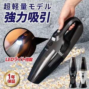 掃除機 サイクロン コードレス ハンディ ハンディ クリーナーの通販 ...