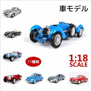 送料無料 合金車 300SL ベンツフ アルミ合金 1/18 モデル おもちゃ 金属 ダイキャスト 車 玩具 カコイイ シミュレーションアルミカーモデ