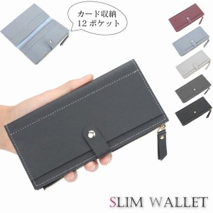 カード ケース 薄型 長財布の通販｜au PAY マーケット