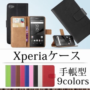 Xperia XZ (SOV34/SO-01J) 9H強化ガラスフィルム付 シンプル手帳型ケース Xperia Z5 Z3 (SOL26/SO-01G/401SO) Xperia Z3 compact Xperia 