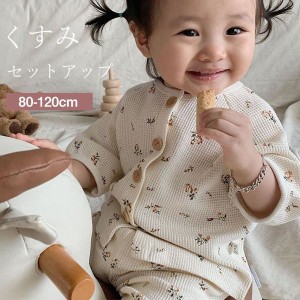 パジャマ キッズ 子供服 コットン セットアップ キッズパジャマ ナチュラル 上下セット インスタ映え 春 くすみカラー ベージュ ルームウ