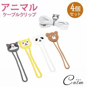 結束バンド 可愛いの通販 Au Pay マーケット