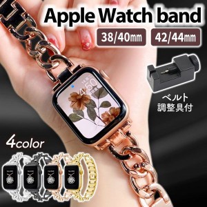 アップルウォッチ バンド 女性 ステンレス調 チェーン 38mm 男性 Apple watch ベルト 38 40 42 44mm