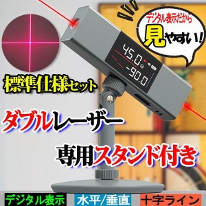 レーザー 墨出し器 小型の通販｜au PAY マーケット