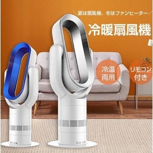 電気ストーブ 電気ヒーター 温風機 冷暖兼用扇風機 暖房器具 空気清浄機 冷風 羽なし扇風機 温風 ヒーター DCモーター タワー リモコン付