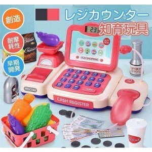 おままごと レジスター レジカウンター ごっこ アフタヌーンティー おみせ遊び 玩具 子供ゲーム おもちゃ シミュレーション