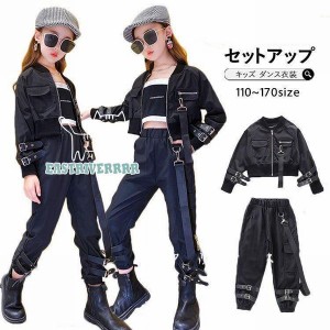 キッズ ダンス衣装 セットアップ 黒 カーゴパンツ ジャケット 長ズボン 女の子 カッコイイ ジャズダンス 韓国 チアガール 学園祭 発表会 