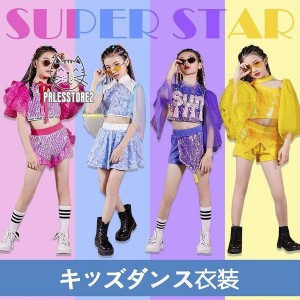 ダンス 衣装 キッズ チア チアガール キラキラ スパンコール ジャズダンス衣装 トップス スカート へそ出し 女の子 演奏会 練習着 応援団