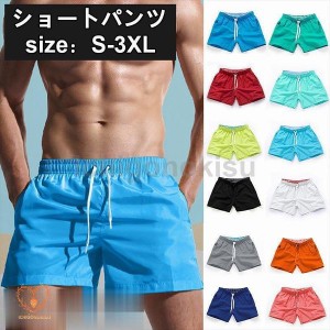 ショートパンツ メンズ 短パン 海パン 水着 サーフパンツ カップル ユニセックス スポーツ カラフル 無地 サーフパンツ 水陸両用 トラン