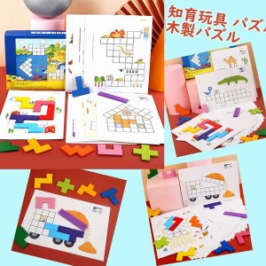 おもちゃ 積み木 知育玩具 誕生日プレゼント ゲーム new 保育園 3歳 4歳 5歳 6歳 子供 キッズ 女の子 男の子