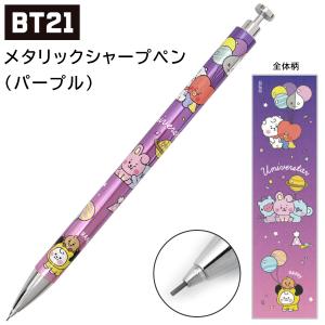 韓国 文房具 シャーペンの通販 Au Pay マーケット