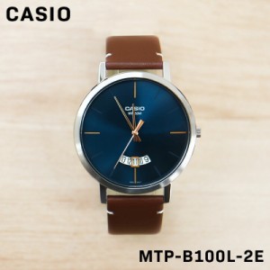 CASIO カシオ チープカシオ チプカシ メンズ 男性 キッズ 子供 男の子 ウォッチ 腕時計 レザー MTP-B100L-2E 格好良い 可愛い シンプル 