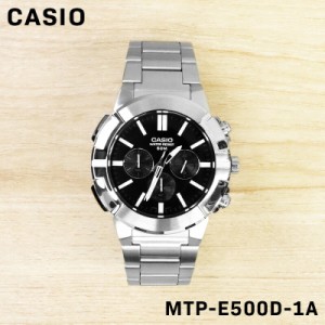 CASIO カシオ チープカシオ チプカシ メンズ 男性 男子 男の子 彼氏 キッズ 子供 アナログ ウォッチ 腕時計 MTP-E500D-1A シンプル ビジ