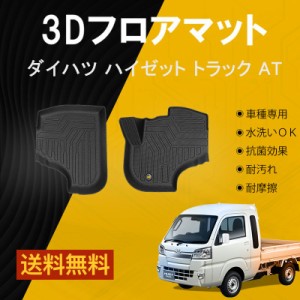 ハイゼット トラック カスタム s 500の通販｜au PAY マーケット