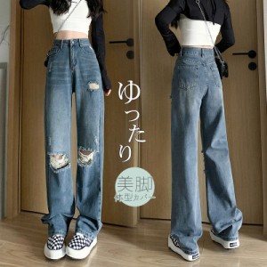 【春新作】ワイドパンツ デニムパンツ レディース ハイウエスト ダメージパンツ デニムDenim ロングパンツ 春秋 ゆったり パ