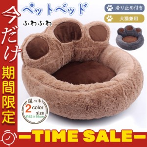 ペット用ベッド 犬用ベッド ペット用ソファー 犬用ソファー ピローベッド 小サイズ 中サイズ 背もたれ 肉球型 ベッド ソファー 