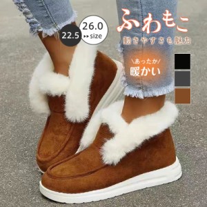 セール モカシン ムートン パンプス レディース シューズ 秋冬 靴 スリッポン ファー 履きやすい 可愛い 痛くない もこもこ 