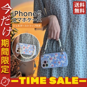 iPhoneケース スマホケース 花柄 斜め掛け ショルダーストラップ付き 個性的 肩掛け おしゃれ 格安 大人気 持ちやすい 実