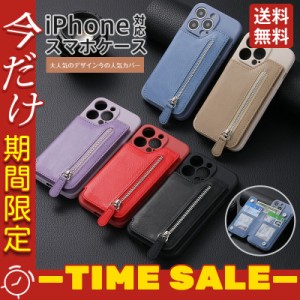 スマホケース 売れ筋 携帯ケース 実用 背面 収納 おすすめ カジュアル 頑丈 丈夫 耐衝撃 レディース メンズ 格安 大人気 無