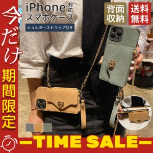 iPhoneケース スマホケース 背面 収納 個性的 カジュアル 持ちやすい 高見え 高級感 かわいい 斜め掛け ショルダーストラ