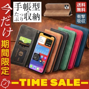 ビジネス iPhoneケース スマホケース 高見 PU 高級感 手帳型 カジュアル 収納 丈夫 耐衝撃 衝撃吸収 持ちやすい 実用