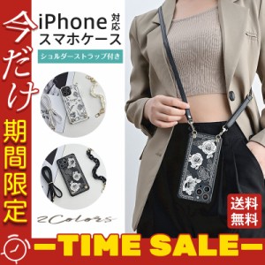 iPhoneケース スマホケース 花柄 売れ筋 斜め掛け ショルダーストラップ付き 個性的 肩掛け おしゃれ 格安 大人気 持ちや