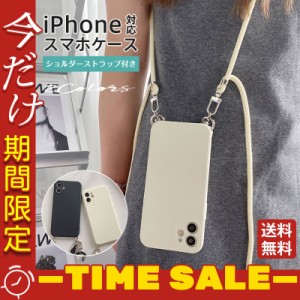 iPhoneケース スマホケース おしゃれ 斜め掛け ショルダーストラップ付き 個性的 肩掛け おしゃれ 格安 大人気 持ちやすい