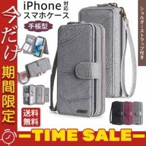 スマホケース 携帯ケース 財布 手持ち 高級感 オシャレ カジュアル 頑丈 丈夫 耐衝撃 衝撃吸収 オシャレ 収納 持ちやすい 実