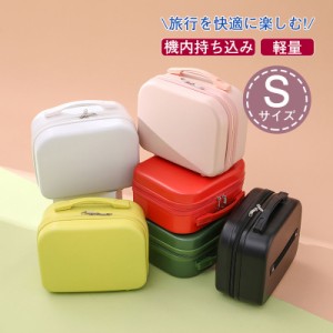 スーツケース 機内持ち込み 可愛い ミニ 子供用 手持ち 小型 旅行バッグ レディース 観光 おしゃれ 女性 格安 売れ筋 無地 