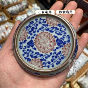 コースター 茶托 茶たく 高品質 景徳鎮 陶磁器 昭和レトロ雑貨 インテリア 中国雑貨 風水 開運グッズ 芸術品 美術 プレゼント