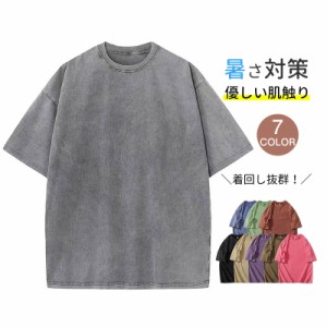 Tシャツ 半袖 メンズ メンズファッション 半袖Tシャツ ウォッシュ ダメージ クルーネック シンプル トップス カジュアル 暑さ