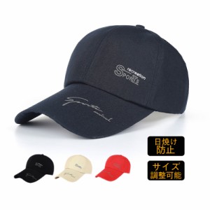 キャップ メンズ 帽子 韓國ファッション UVカット 日焼け防止 熱中症対策 野球帽 登山 スポーツ 調整可能 男女兼用 おしゃれ
