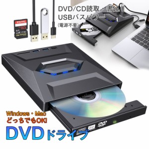 DVDドライブ USB3.0 CD/DVDプレイヤー CD/DVDドライブ USBメモリ SDカード TFカード 静音 CD/DV