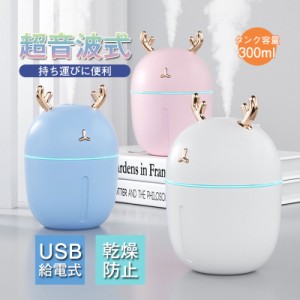 加湿器 スチーム式 小型の通販｜au PAY マーケット