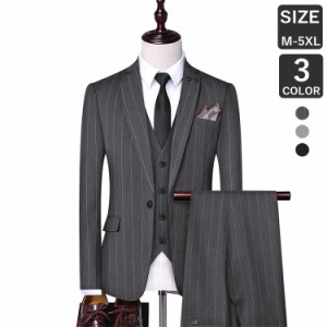 メンズ スーツ セットアップ ビジネススーツ ３点セット ストライプ柄 3ピース スーツセット  細身 紳士服 セレモニー