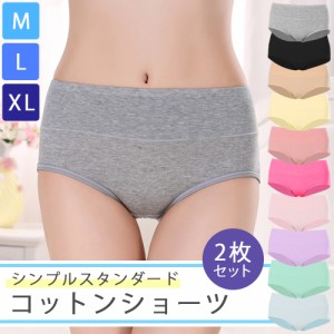 ショーツ レディース 綿 シンプル 女性用 インナー パンツ コットン ノーマル 下着 伸縮性 フィット感 下着 秋 冬 新作