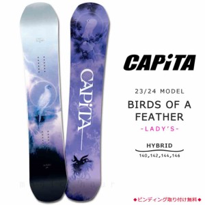 スノーボード 板 レディース 単品 2024 CAPITA キャピタ BIRDS OF A FEATHER オールラウンド グラトリ ハイブリッド キャンバー ボード 