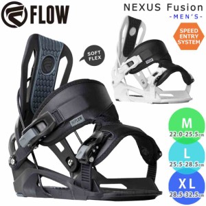 スノーボード ビンディング スノボー バインディング メンズ FLOW フロー スピードエントリー  NEXUS Fusion ボード クイック 金具 23-24