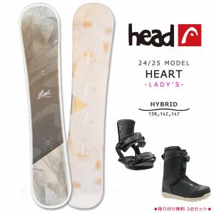 【美品】HEAD Lite スノーボードブーツ boa グラトリ メンズ26㎝ 美品】HEAD Lite スノーボードブーツ boa グラトリ メンズ26