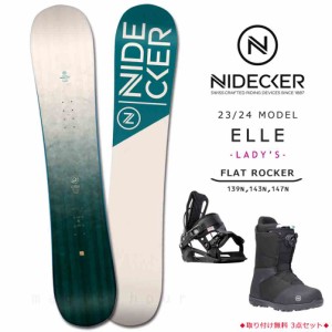 スノーボード 板 レディース 3点セット 23-24 ビンディング ブーツ NIDECKER ナイデッカー ELLE 2024 ブランド スノボー 初心者 フラット