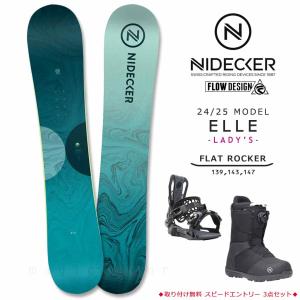 Flow Viper しんどく 158 スノーボード ビンディングセット