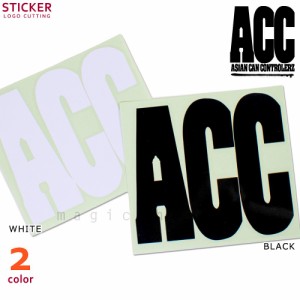 送料無料 ACC エーシーシー カッティング ステッカー ブランド おしゃれ かっこいい ロゴ ACC-STICKER-CUTTING