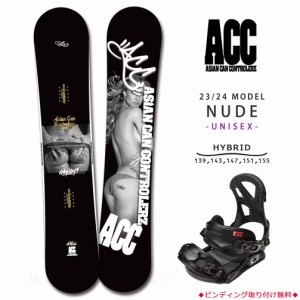 スノーボード 板 メンズ レディース 2点 セット 2024 ACC エーシーシー NUDE グラトリ ブランド ハイブリッド キャンバー ボード 初心者 