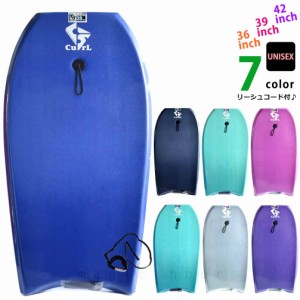 メンズ レディース ボディボード 2点 セット 36インチ 39インチ 42インチ COSMIC SURF コスミックサーフ ボディーボード リーシュコード 