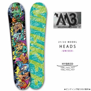 スノーボード 板 メンズ 単品 2022 M3 ミレニアムスリー HEADS ハイブリッド キャンバー Wロッカー ツインチップ グラトリ パーク かっこ